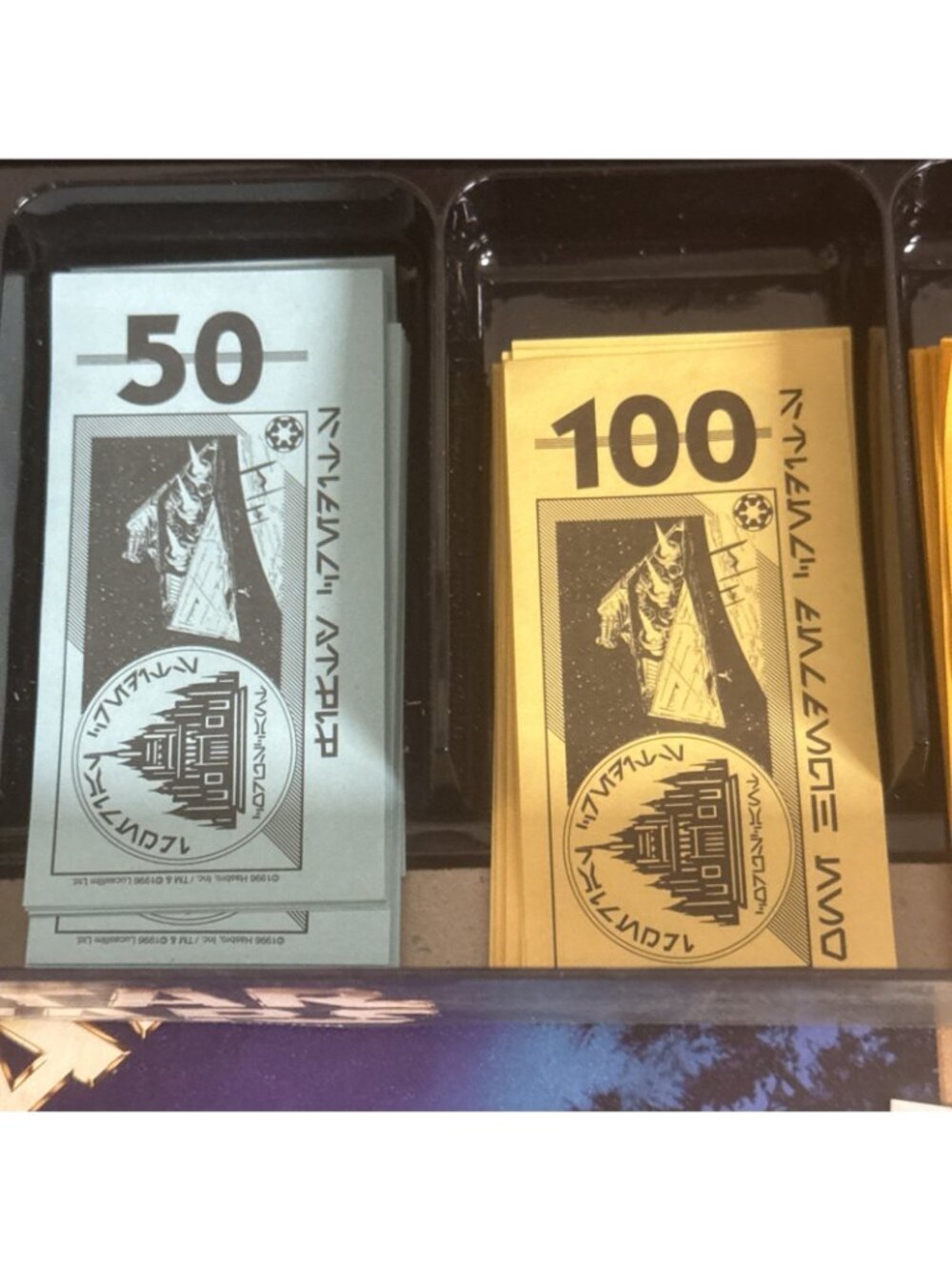 Monopoly - Picture 7 of 16